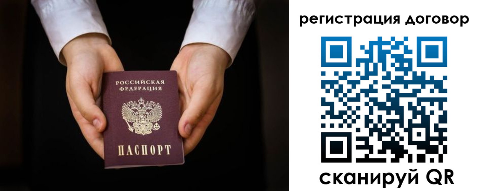 временная регистрация госуслуги в Лакинске