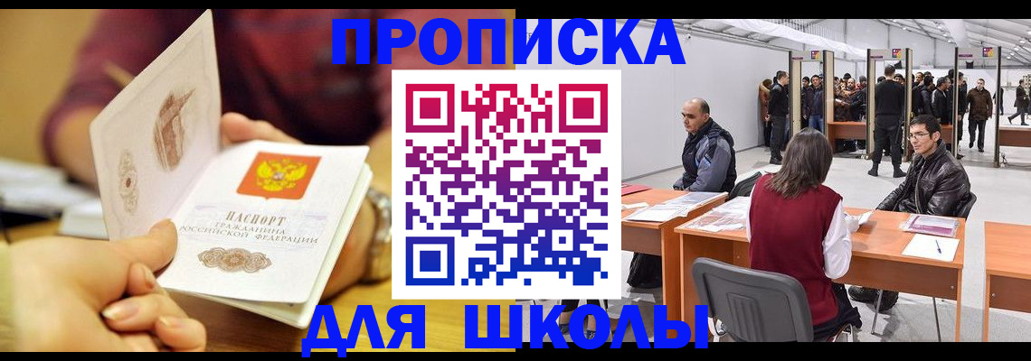 форма 3 в Лакинске